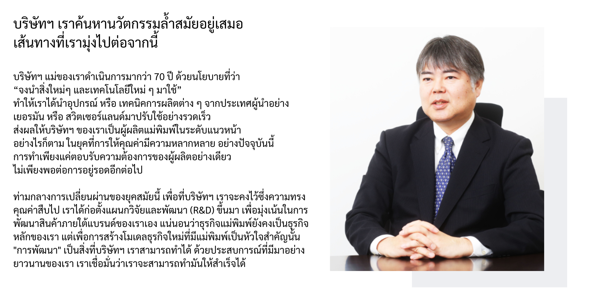 รูปภาพที่ 1
