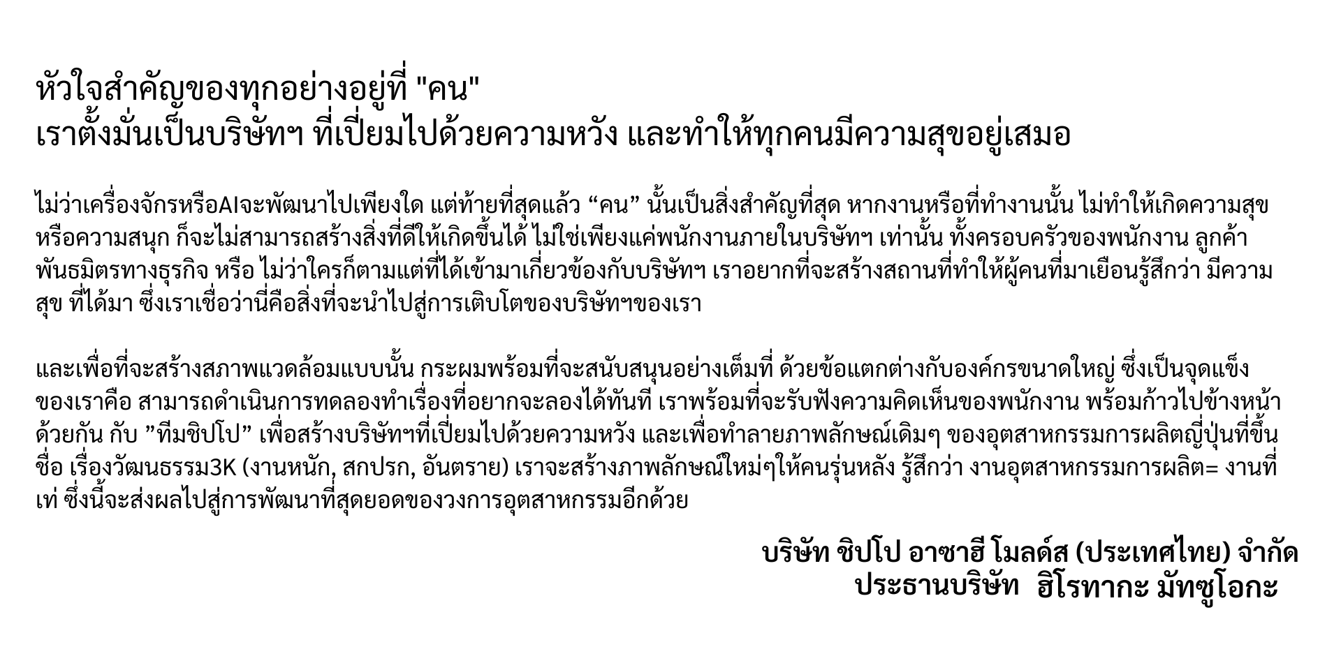 รูปภาพที่ 2